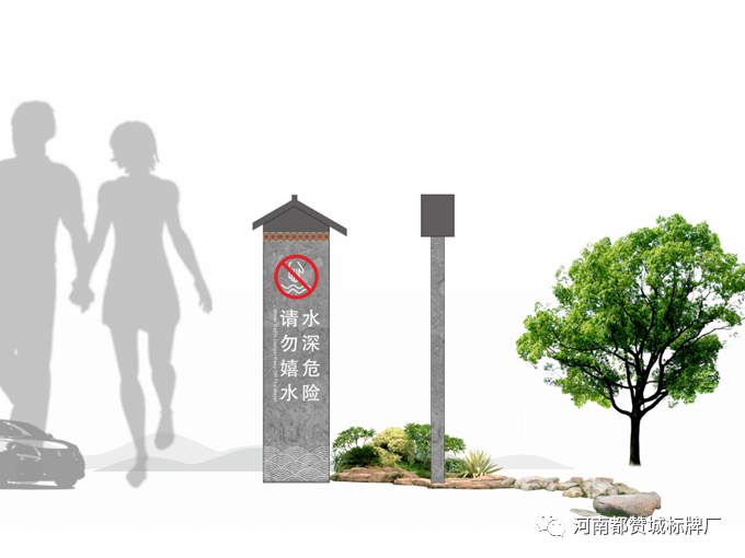 高坪村鄉村旅游標識導視設計方案+現場實拍圖片