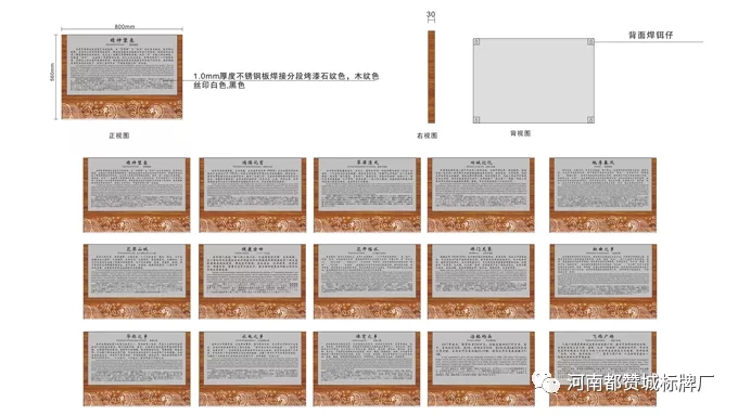 旅游景區標識系統設計方案