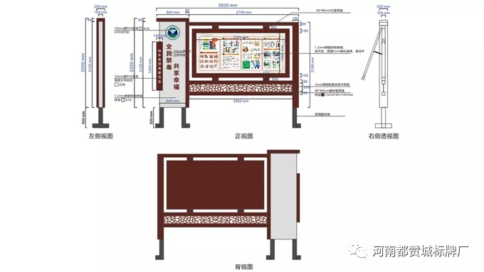 禁毒文化主題公園標識標牌設(shè)計方案+現(xiàn)場圖片