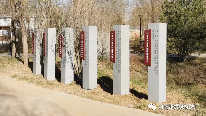 禁毒文化主題公園標識標牌設(shè)計方案+現(xiàn)場圖片