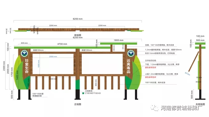 禁毒文化廣場標識標牌設計方案