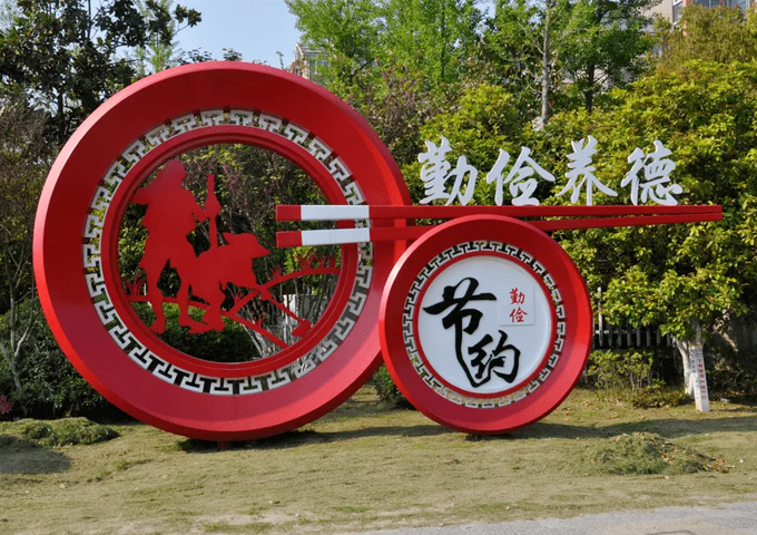 小品標(biāo)識(shí)牌設(shè)計(jì)制作 定制景觀小品 園林小品 公園小品  運(yùn)動(dòng)小品 城市道路小品