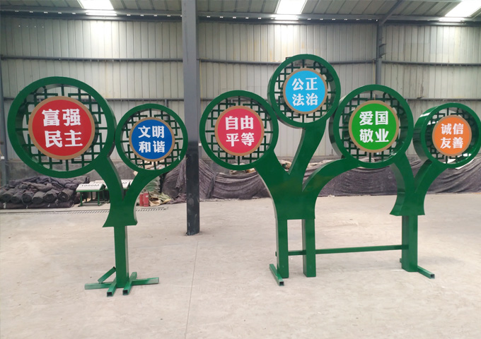 小品標(biāo)識(shí)牌設(shè)計(jì)制作 定制景觀小品 園林小品 公園小品  運(yùn)動(dòng)小品 城市道路小品