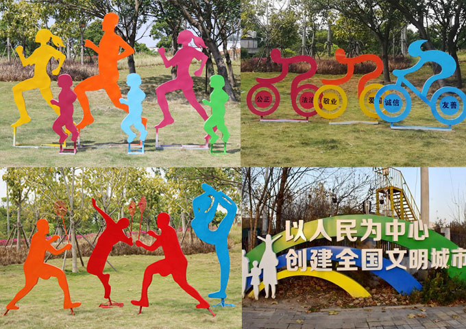 小品標(biāo)識(shí)牌設(shè)計(jì)制作 定制景觀小品 園林小品 公園小品  運(yùn)動(dòng)小品 城市道路小品