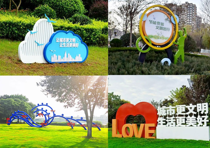 小品標(biāo)識(shí)牌設(shè)計(jì)制作 定制景觀小品 園林小品 公園小品  運(yùn)動(dòng)小品 城市道路小品