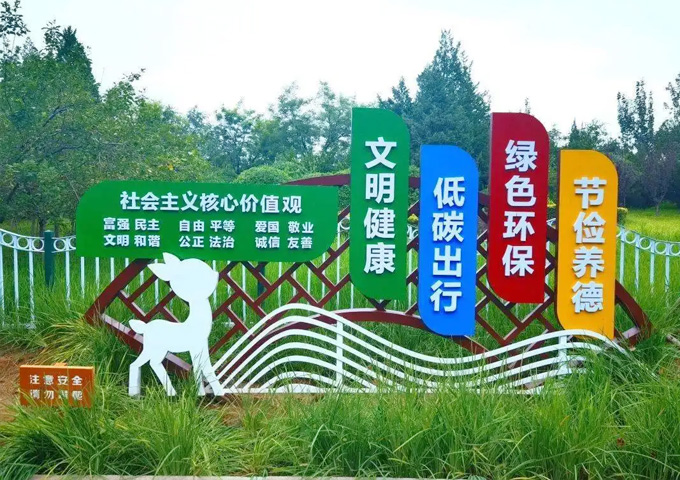 小品標(biāo)識(shí)牌設(shè)計(jì)制作 定制景觀小品 園林小品 公園小品  運(yùn)動(dòng)小品 城市道路小品