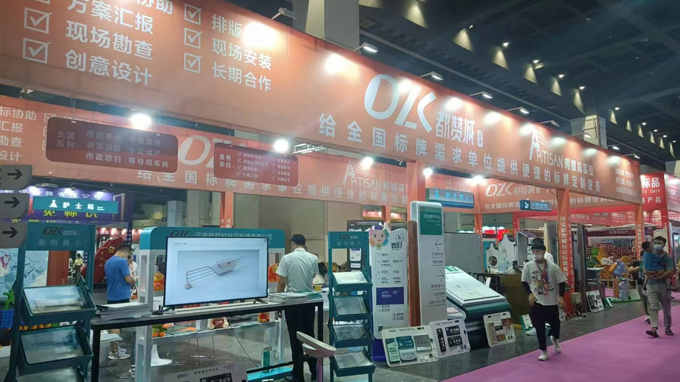 2022（鄭州）第39屆中原廣告展 都贊城展會第一天現場實拍