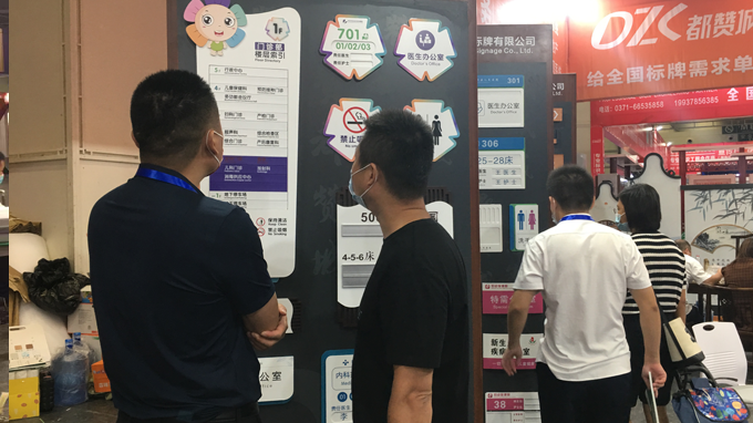 2022（鄭州）第39屆中原廣告展 都贊城展會第一天現場實拍