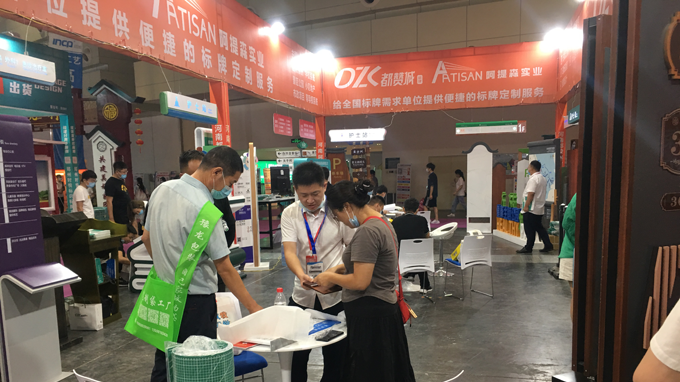 2022（鄭州）第39屆中原廣告展 都贊城展會第一天現場實拍