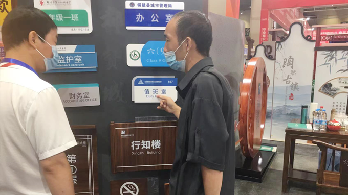 2022(鄭州)第39屆中原廣告展 都贊城展會(huì)第二天現(xiàn)場(chǎng)實(shí)拍