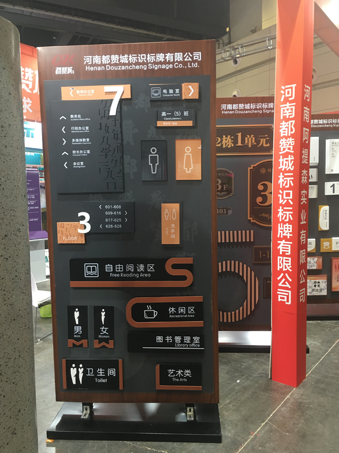 2022（鄭州）第39屆中原廣告展圓滿結束 都贊城感恩有你！