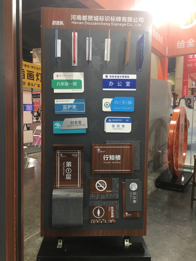 2022（鄭州）第39屆中原廣告展圓滿結束 都贊城感恩有你！