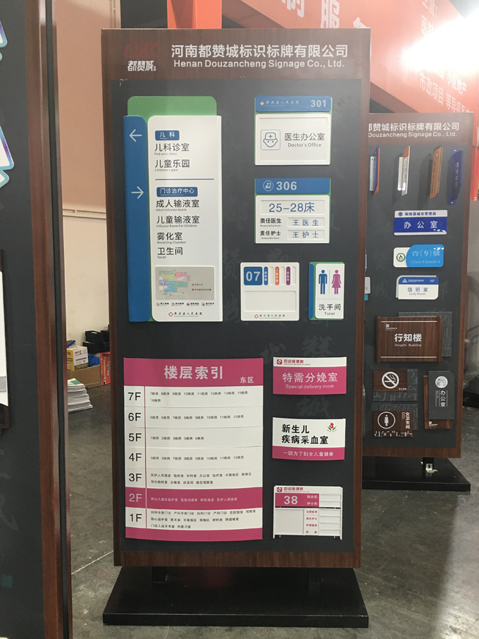 2022（鄭州）第39屆中原廣告展圓滿結束 都贊城感恩有你！