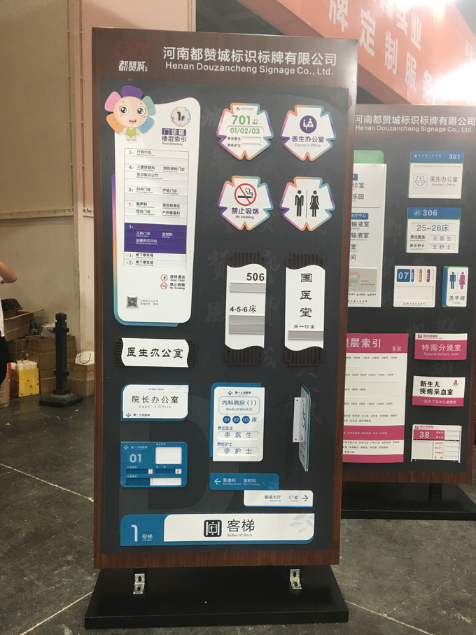 2022（鄭州）第39屆中原廣告展圓滿結束 都贊城感恩有你！