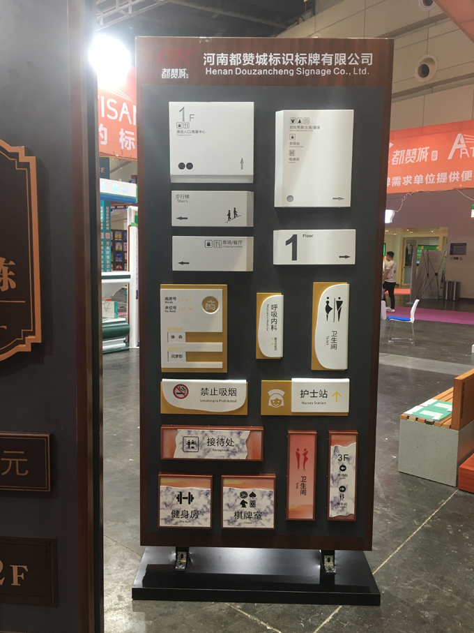 2022（鄭州）第39屆中原廣告展圓滿結束 都贊城感恩有你！