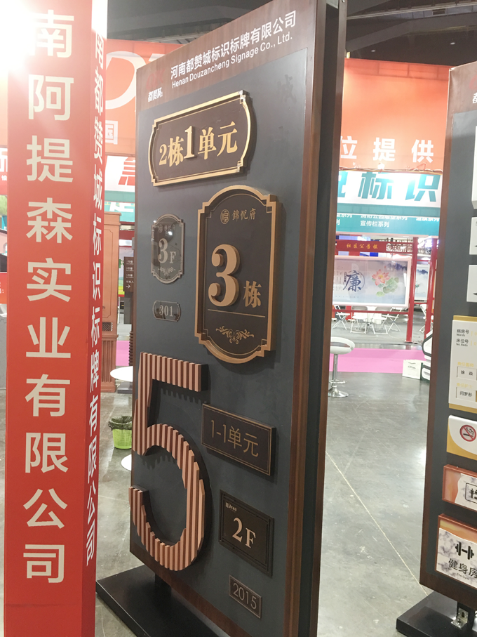 2022（鄭州）第39屆中原廣告展圓滿結束 都贊城感恩有你！