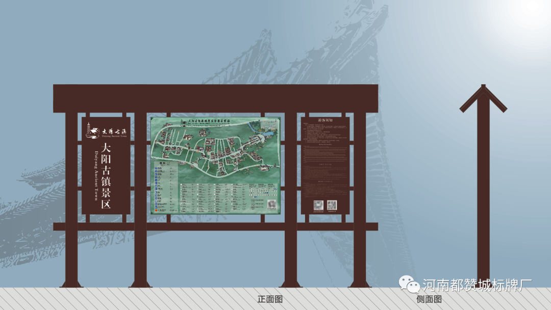 古鎮(zhèn)景區(qū)標(biāo)識標(biāo)牌設(shè)計方案