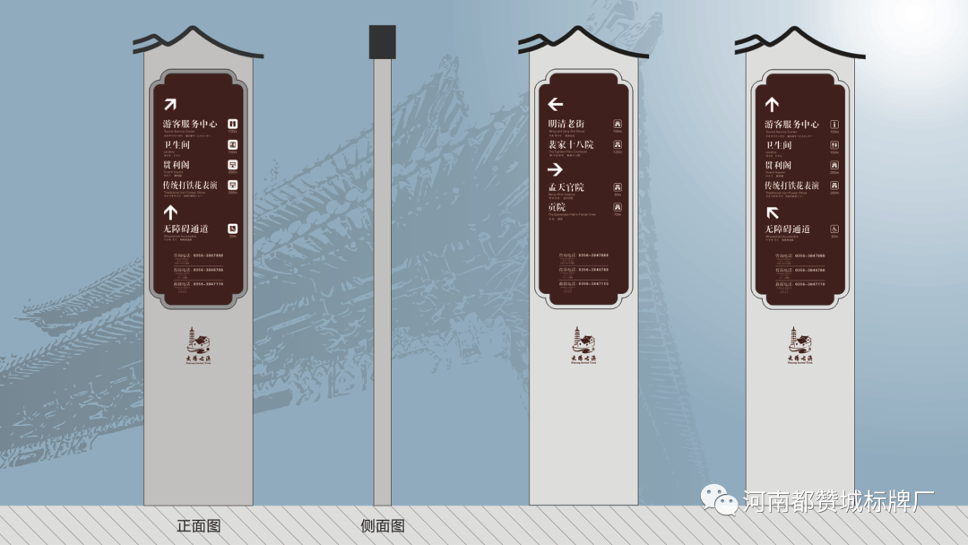 古鎮(zhèn)景區(qū)標(biāo)識標(biāo)牌設(shè)計方案