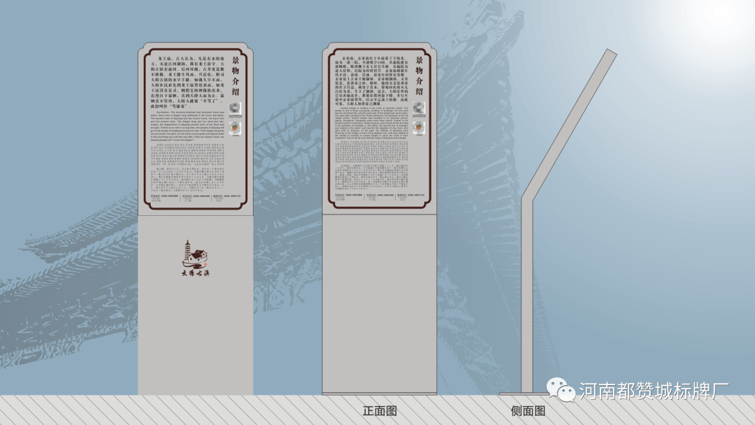 古鎮(zhèn)景區(qū)標(biāo)識標(biāo)牌設(shè)計方案