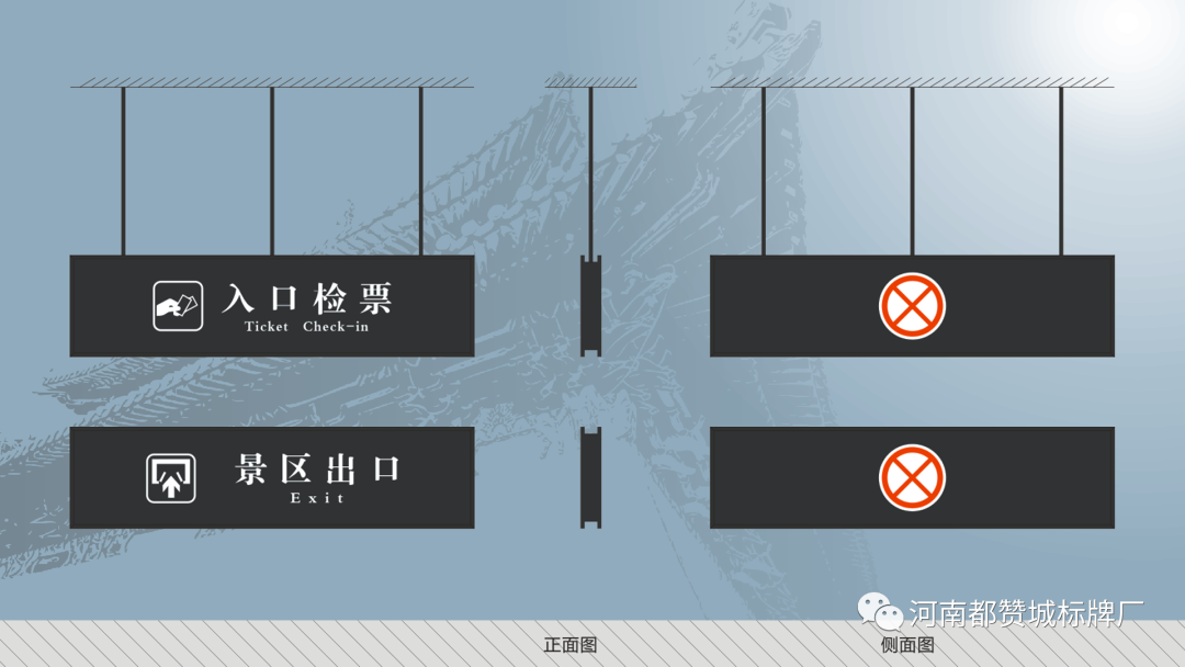 古鎮(zhèn)景區(qū)標(biāo)識標(biāo)牌設(shè)計方案