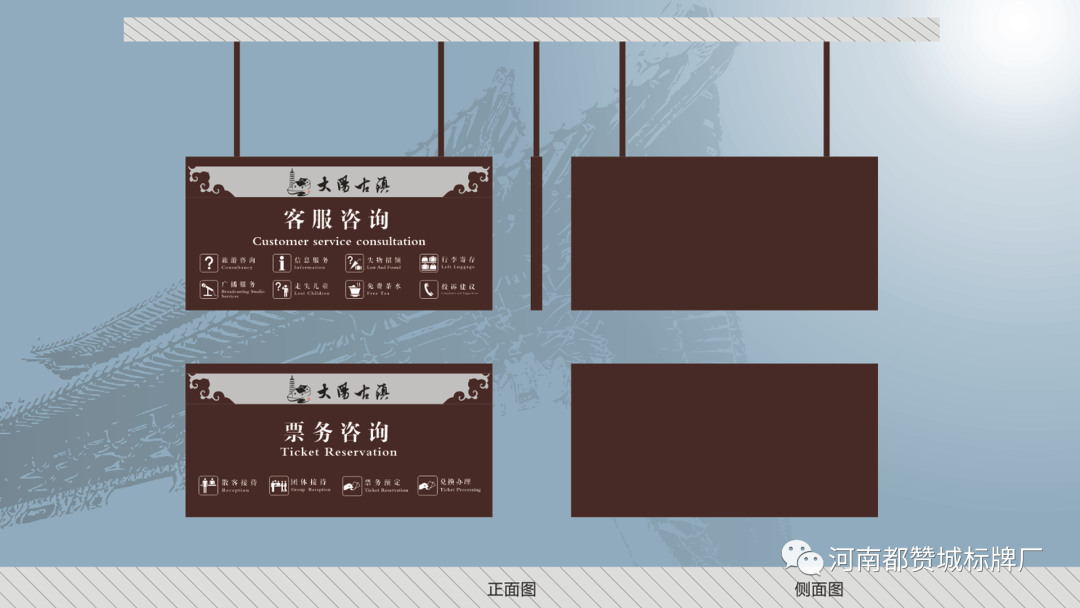 古鎮(zhèn)景區(qū)標(biāo)識標(biāo)牌設(shè)計方案
