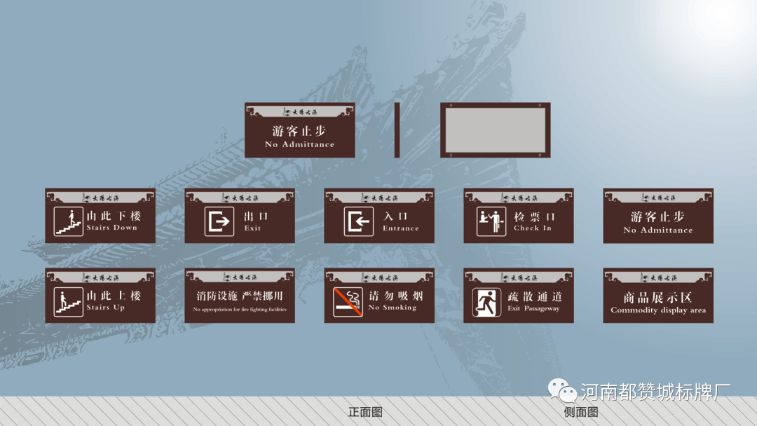 古鎮(zhèn)景區(qū)標(biāo)識標(biāo)牌設(shè)計方案