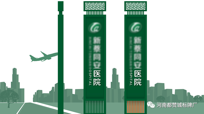 某縣醫院標識標牌設計方案