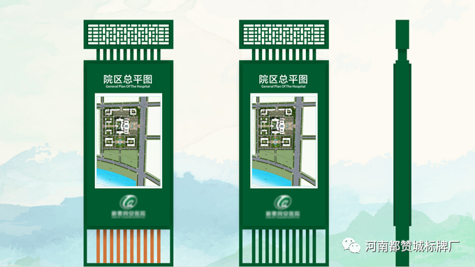 某縣醫院標識標牌設計方案