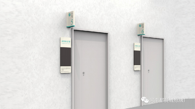 某縣中心醫(yī)院標(biāo)識標(biāo)牌設(shè)計方案 設(shè)計圖+效果圖