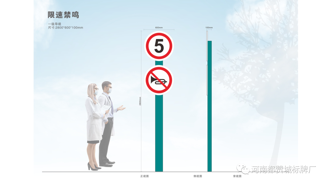 某市縣人民醫(yī)院戶外導視標識標牌設計方案