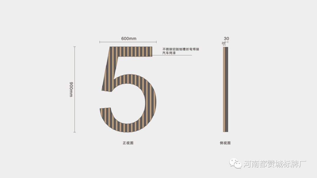 某地產小區園區標識標牌設計方案