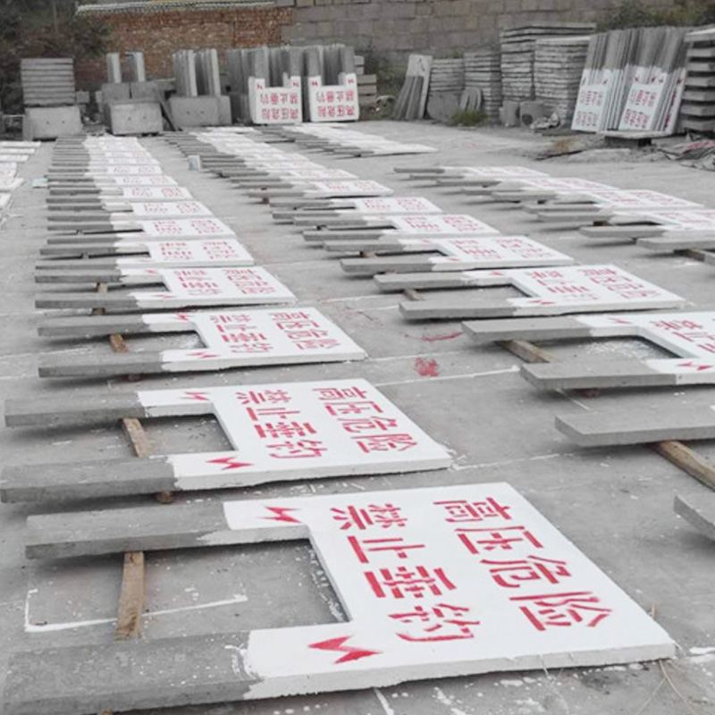 水泥混凝土標識標牌