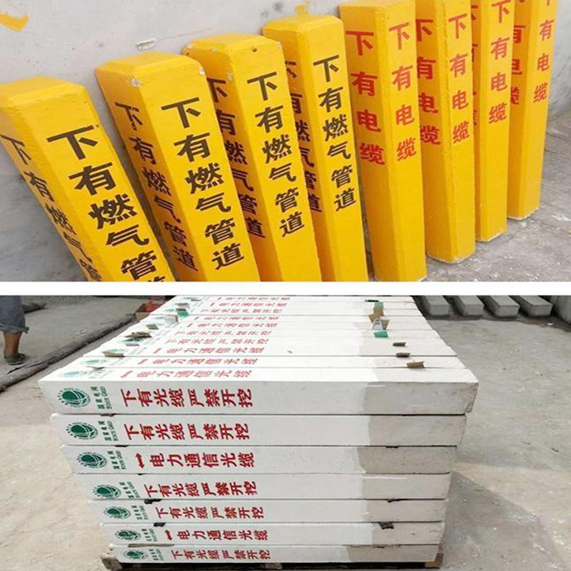 水泥混凝土標識標牌