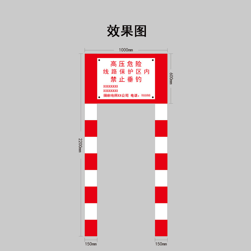 水泥混凝土標識標牌