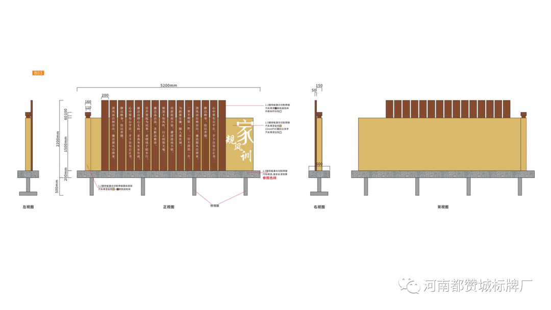 廣場(chǎng)公園廉潔文化標(biāo)識(shí)標(biāo)牌設(shè)計(jì)方案