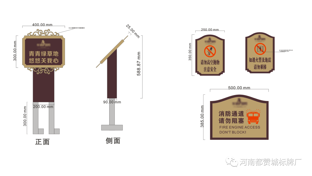 地產住宅小區標識標牌設計方案