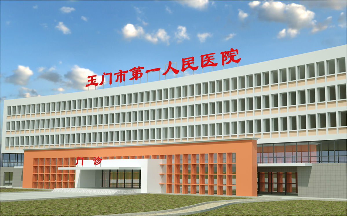 玉門市第一人民醫院標識標牌設計方案