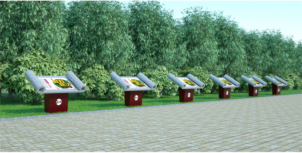 新疆法治公園標(biāo)識標(biāo)牌設(shè)計方案