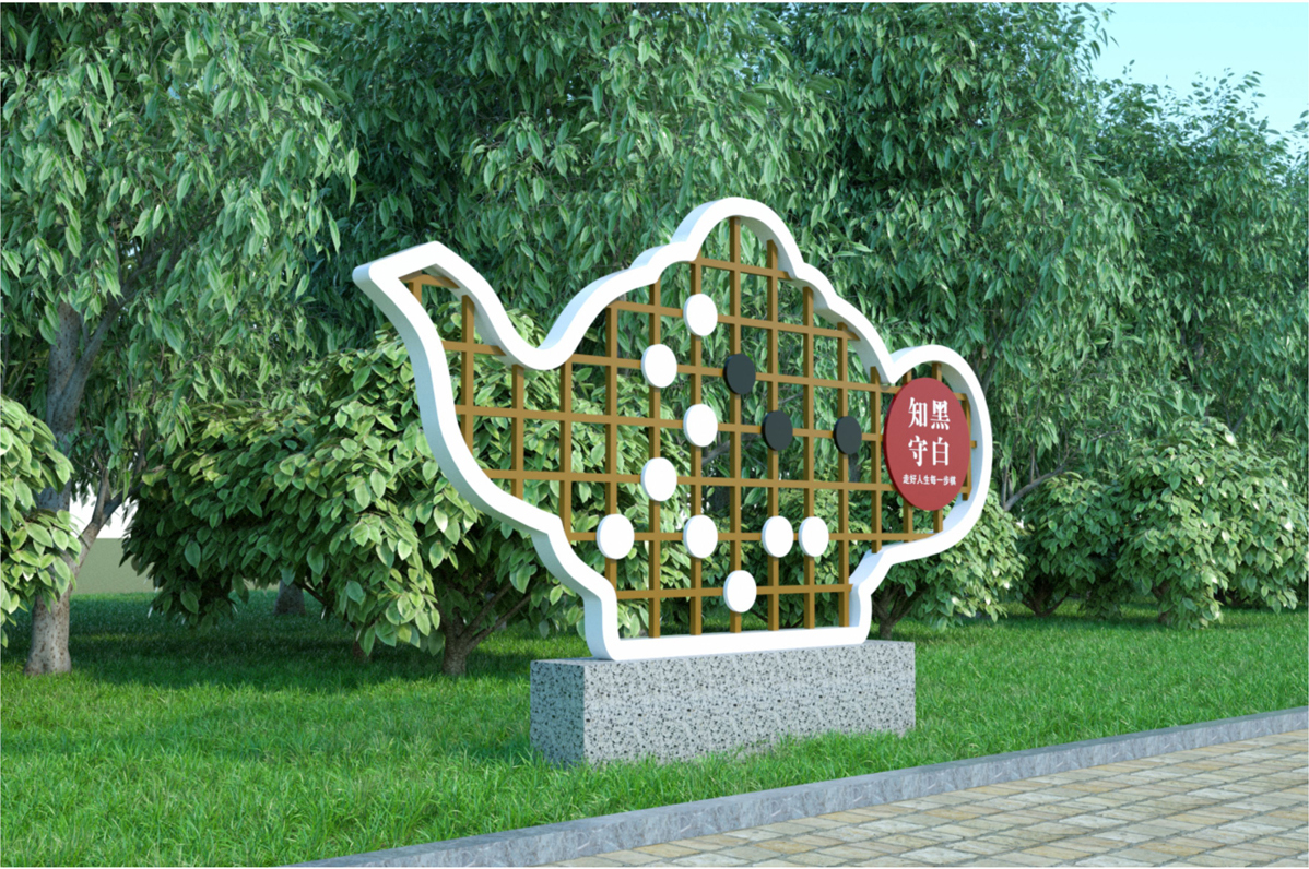 新疆法治公園標(biāo)識標(biāo)牌設(shè)計方案