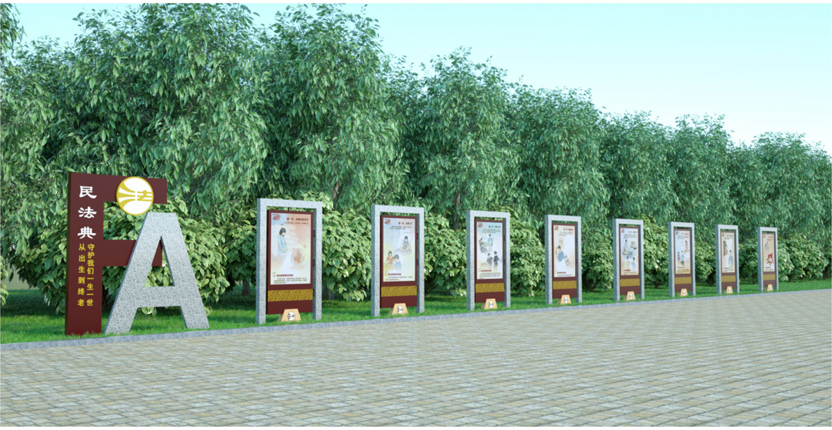 新疆法治公園標(biāo)識標(biāo)牌設(shè)計方案