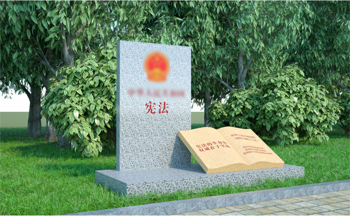 新疆法治公園標(biāo)識標(biāo)牌設(shè)計方案