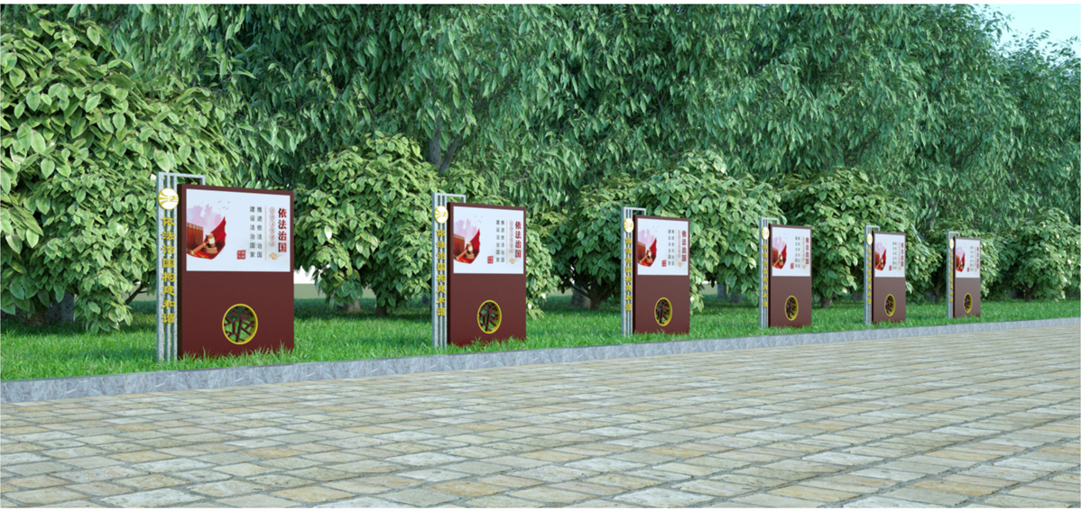 新疆法治公園標(biāo)識標(biāo)牌設(shè)計方案