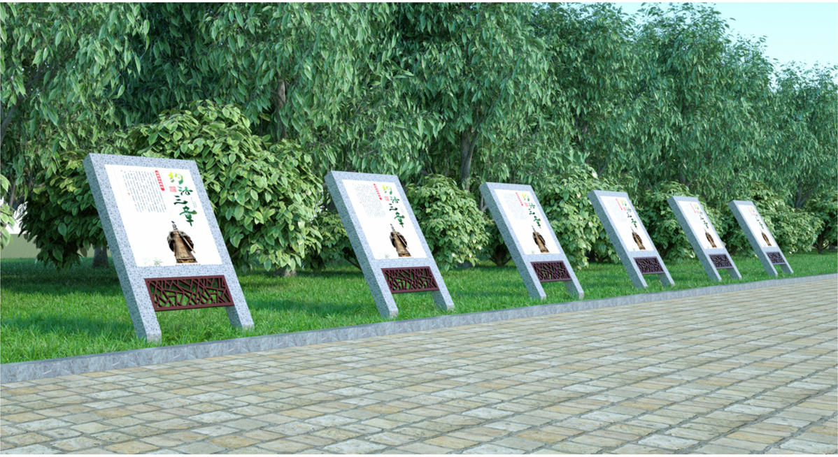 新疆法治公園標(biāo)識標(biāo)牌設(shè)計方案