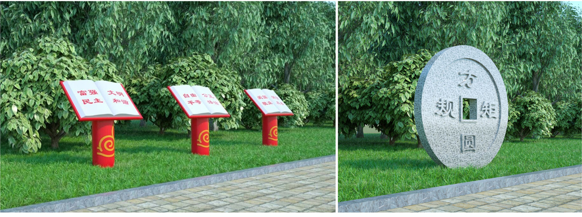 新疆法治公園標(biāo)識標(biāo)牌設(shè)計方案