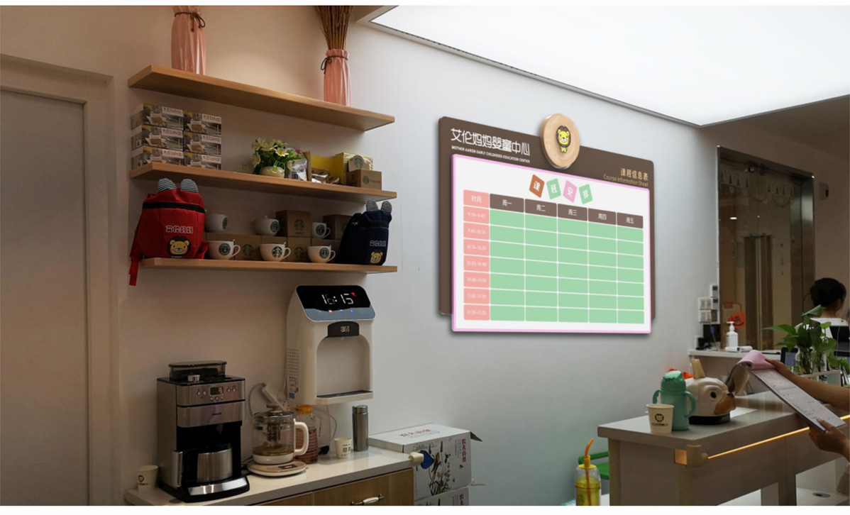 艾倫媽媽嬰童中心標(biāo)識標(biāo)牌設(shè)計方案