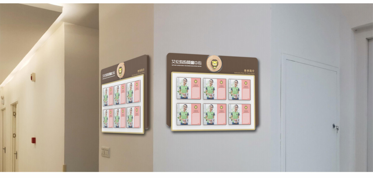 艾倫媽媽嬰童中心標(biāo)識標(biāo)牌設(shè)計方案