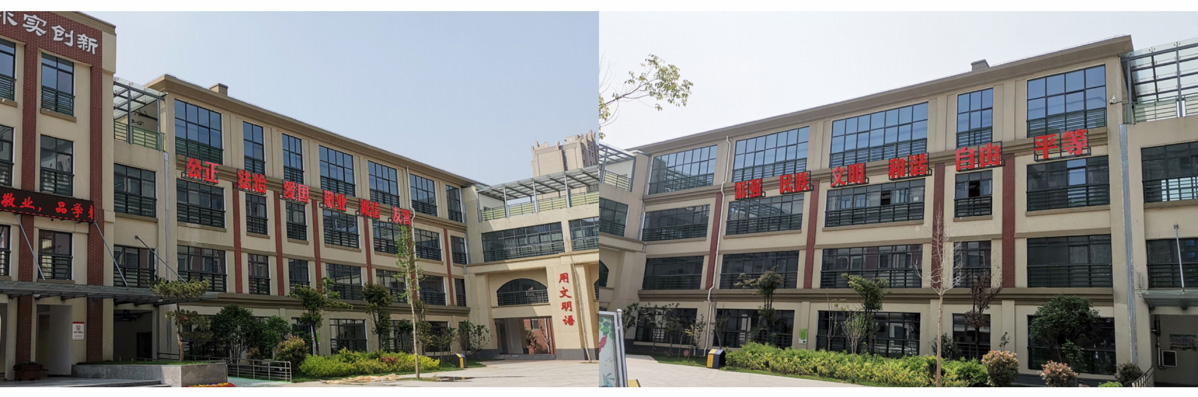 晨陽路學校標識標牌設計方案