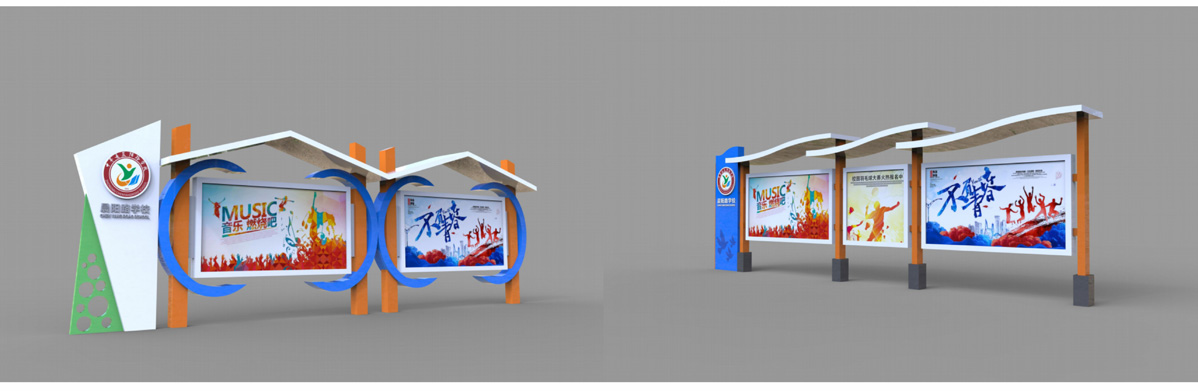 晨陽路學校標識標牌設計方案