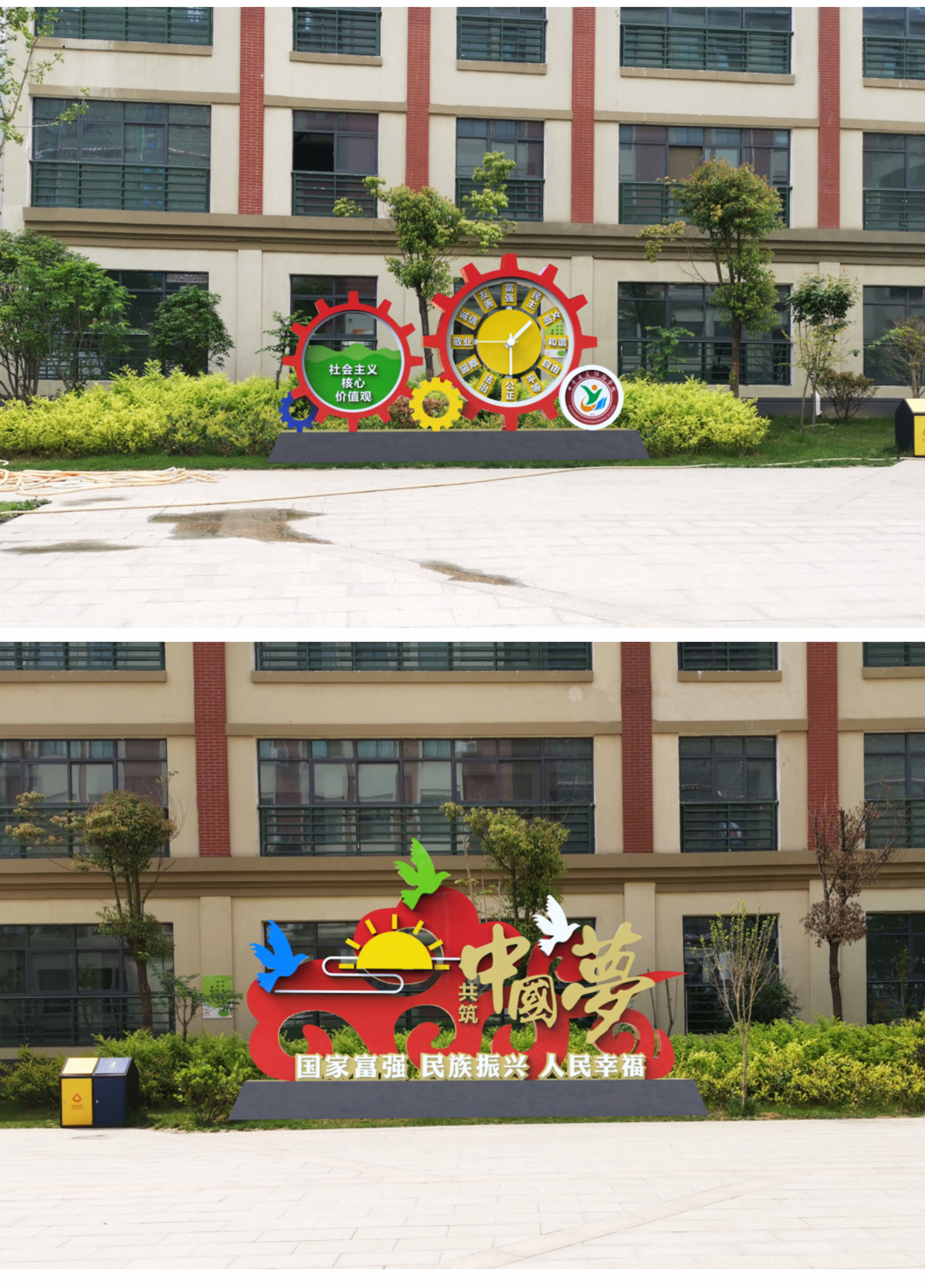 晨陽路學校標識標牌設計方案