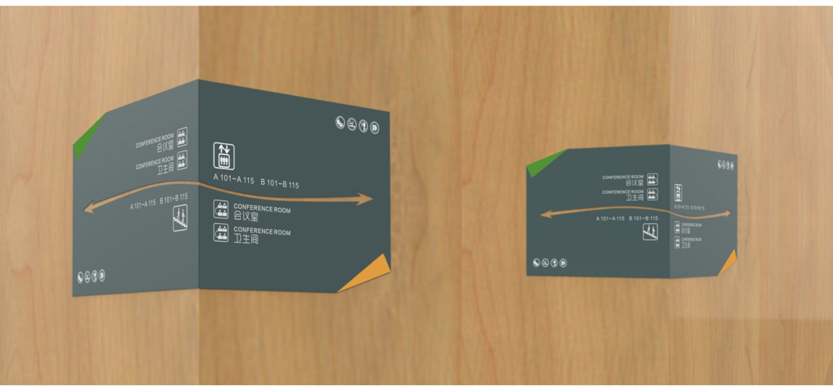 新鄉一附院三全學院標識標牌設計方案